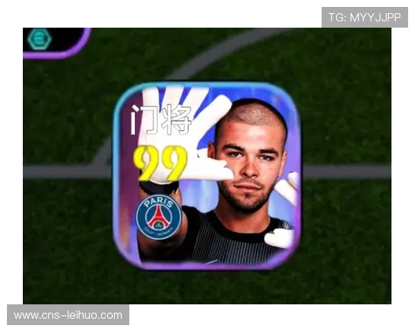 舍瓦利耶神勇扑救化解单刀 巴黎门将展现关键防守能力