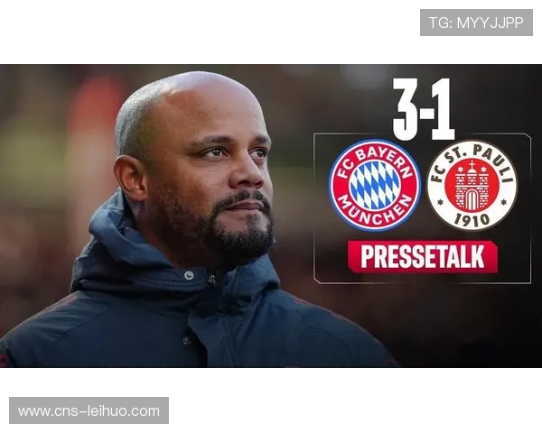 孔帕尼执教第50场德甲，拜仁新年首战主场对阵沃尔夫斯堡